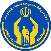 کمیته امداد